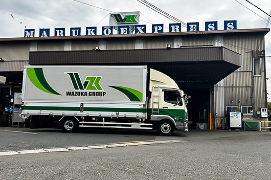 株式会社マルコーエキスプレス